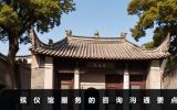 咨询殡仪馆服务怎么说？殡仪馆服务的咨询沟通要点