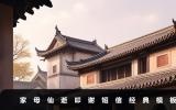 家母仙逝叩谢短信简语-家母仙逝叩谢短信经典模板
