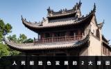 人死前脸色发黑是什么原因？人死前脸色发黑的2大原因