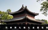 兄弟葬礼随礼给多少钱合适？兄弟葬礼随礼金额范围