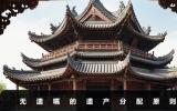 老人过世没有立遗嘱遗产怎么分配？无遗嘱的遗产分配原则
