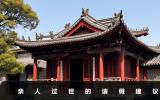 亲人过世怎么请假？亲人过世的请假建议