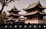 亲人离世怎么安慰？亲人离世的安慰步骤