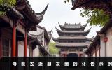 母亲去逝发朋友圈讣告怎么写？母亲去逝朋友圈的讣告示例