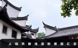 人临死前为什么会流泪？人临死前流泪的原因汇总